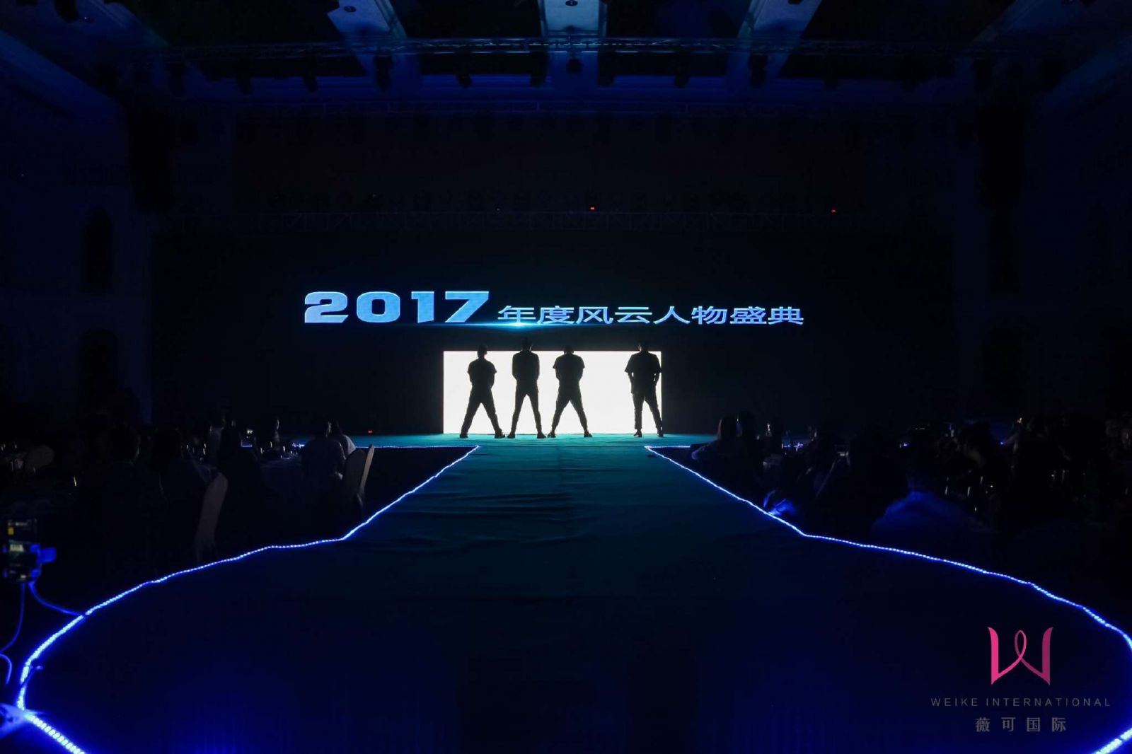 人屏互動:光影動感青春