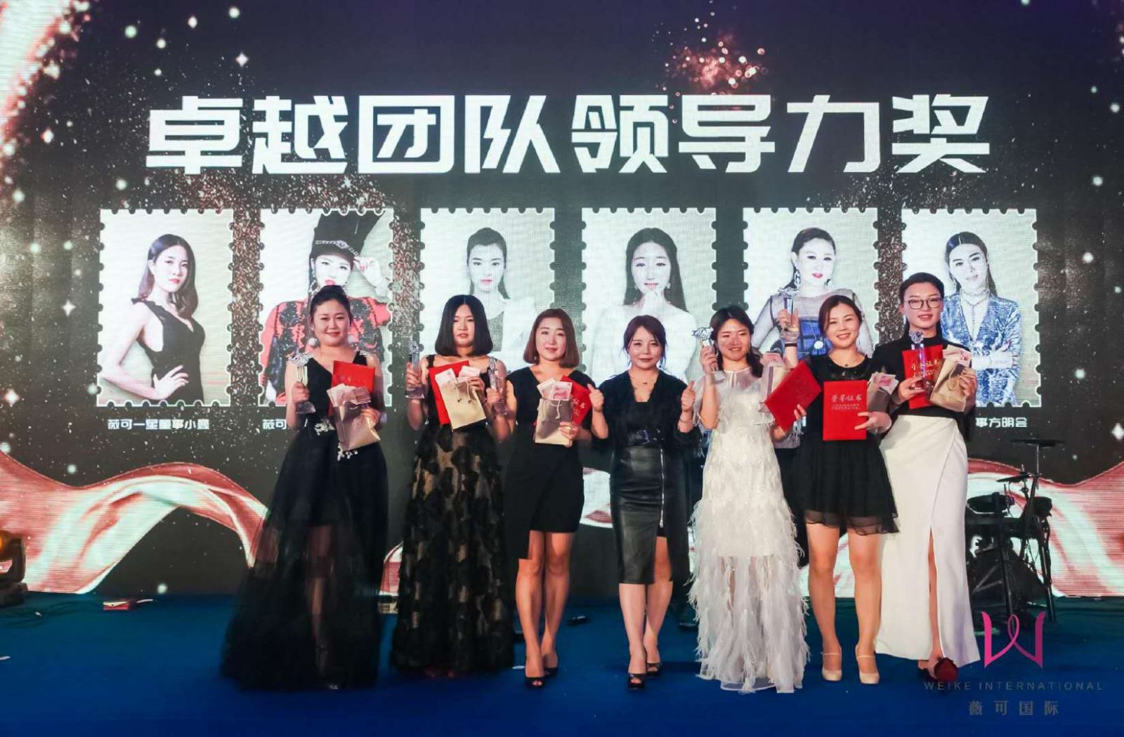薇可年會頒獎:卓越團(tuán)隊領(lǐng)導(dǎo)力獎