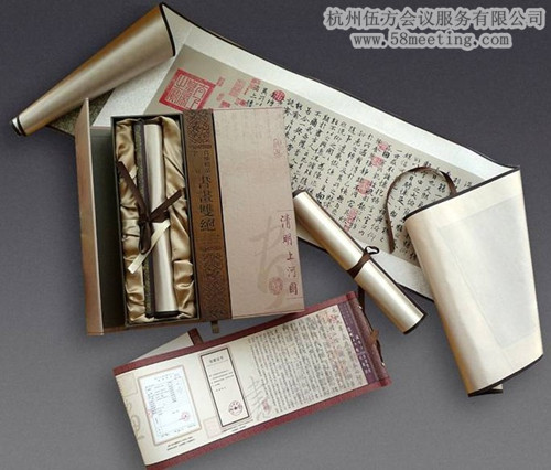 書畫雙絕_會(huì)議禮品定制_活動(dòng)紀(jì)念品采購(gòu)服務(wù)-杭州伍方會(huì)議服務(wù)有限公司