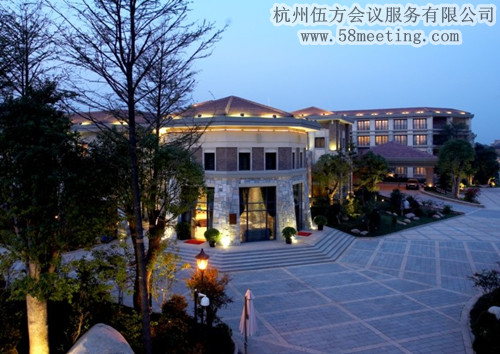 杭州陽明谷希爾假日酒店場(chǎng)地服務(wù)_會(huì)議場(chǎng)地租用_杭州會(huì)議酒店-杭州伍方會(huì)議服務(wù)有限公司