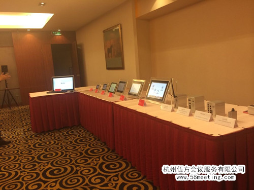北爾電子貿易（上海）有限公司產(chǎn)品技術交流會-會議會展活動策劃案例-杭州伍方會議服務有限公司