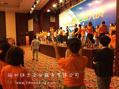 沃佳商學院拉練培訓會-會議會展活動策劃案例-杭州伍方會議服務(wù)有限公司