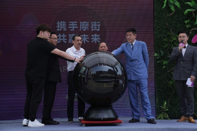 案例|攜手摩街,共贏未來(lái) 四季青摩街app上線-會(huì)議會(huì)展活動(dòng)策劃案例-杭州伍方會(huì)議服務(wù)有限公司