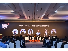 案例|2017年中國直播產(chǎn)業(yè)領袖峰會