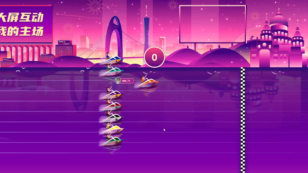 線(xiàn)上活動(dòng)互動(dòng)游戲