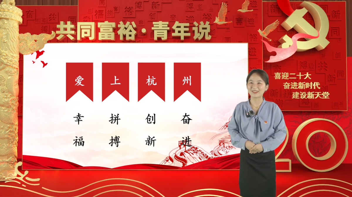 線(xiàn)上評(píng)選活動(dòng)虛擬舞臺(tái)呈現(xiàn)效果