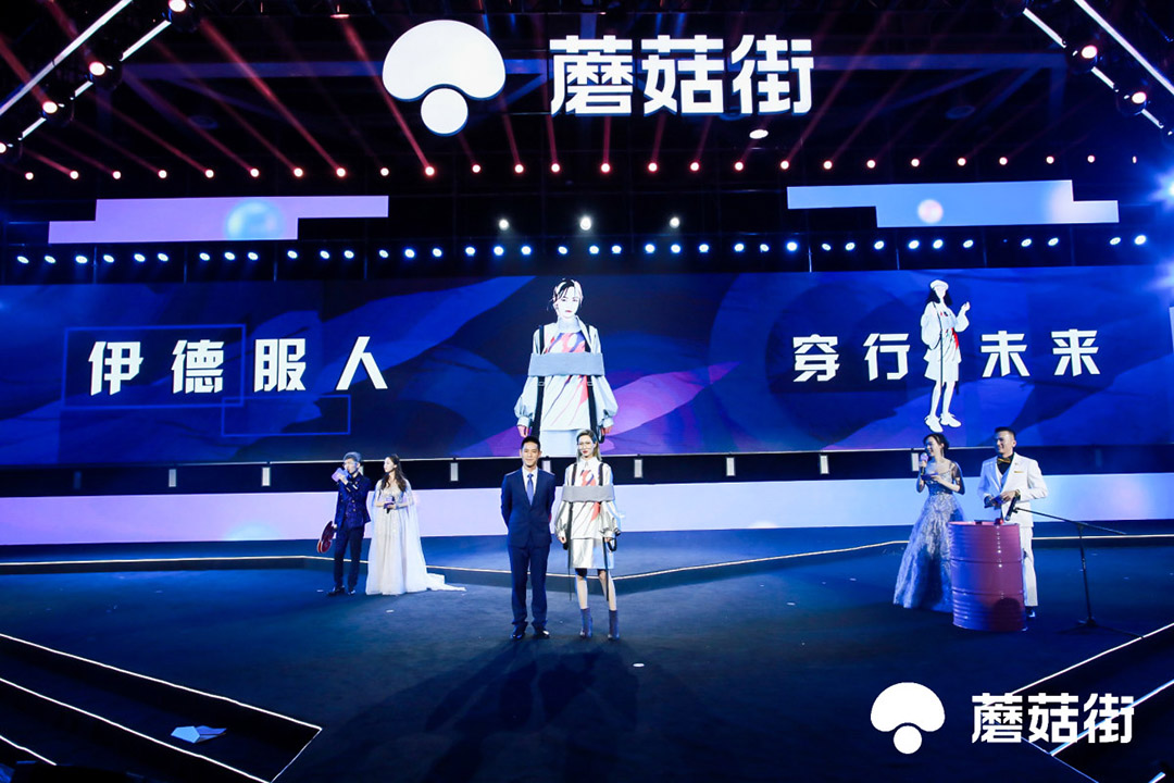 “伊德服人,穿行未來”團(tuán)隊(duì)出場介紹