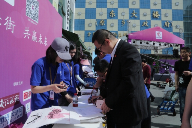 案例|攜手摩街,共贏未來(lái) 四季青摩街app上線