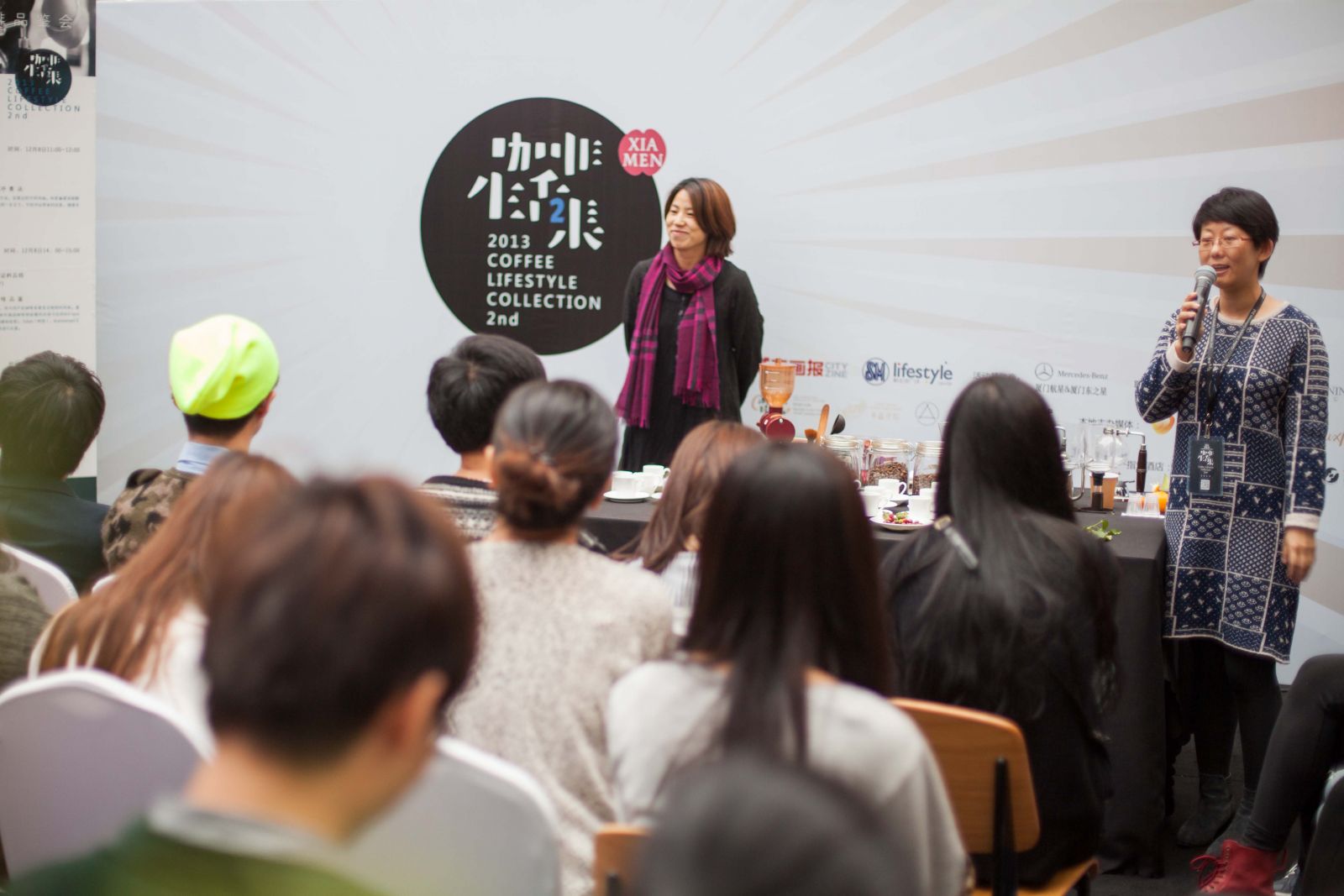【案例】(廈門)2013咖啡生活集 杭州會(huì)議服務(wù),杭州會(huì)議旅游,杭州會(huì)議場(chǎng)地,杭州會(huì)議接待,杭州伍方會(huì)議服務(wù)有限公司