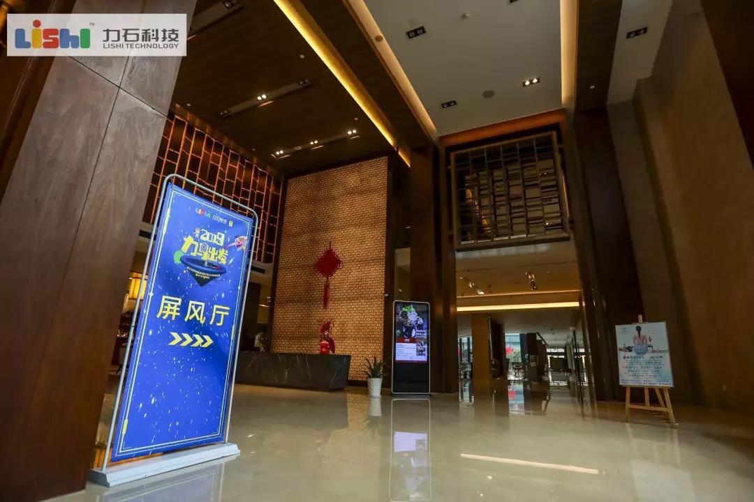 會(huì)場(chǎng)入口