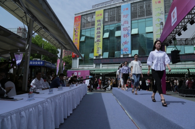 案例|攜手摩街,共贏未來(lái) 四季青摩街app上線