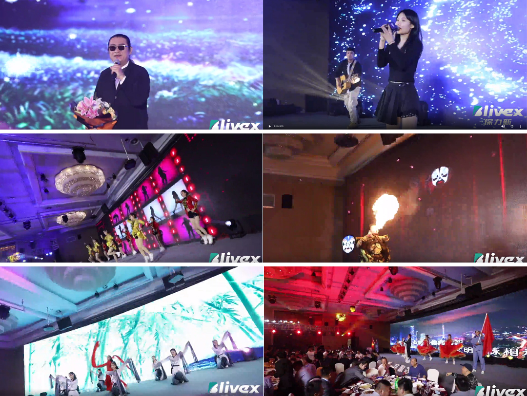 發(fā)布會(huì)晚宴現(xiàn)場節(jié)目精彩紛呈