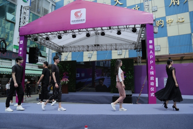 案例|攜手摩街,共贏未來(lái) 四季青摩街app上線