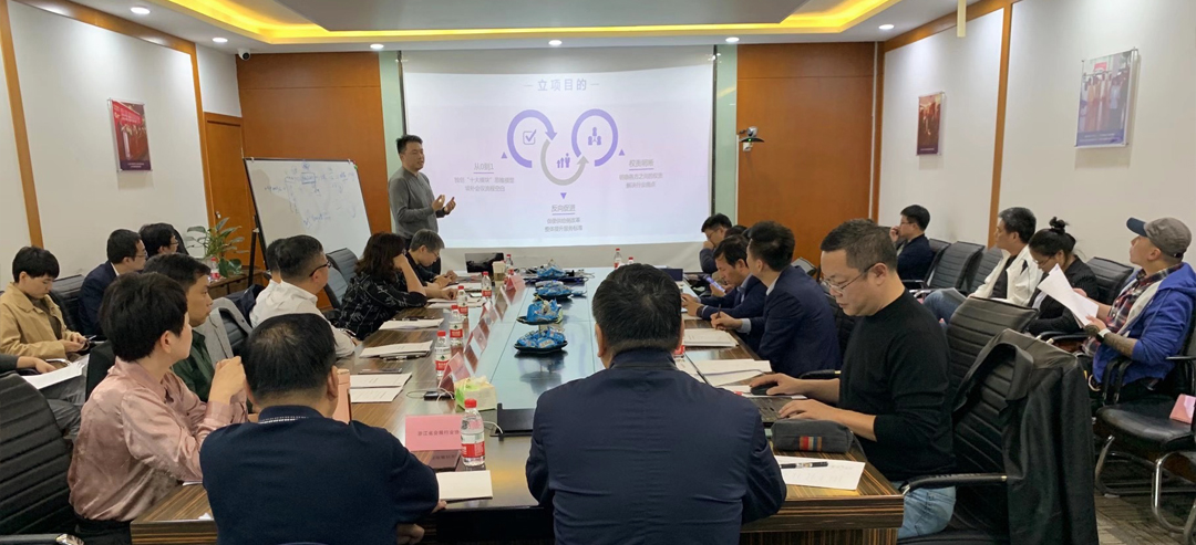 浙江省團(tuán)體標(biāo)準(zhǔn)《會議現(xiàn)場服務(wù)流程技術(shù)規(guī)范》立項目的