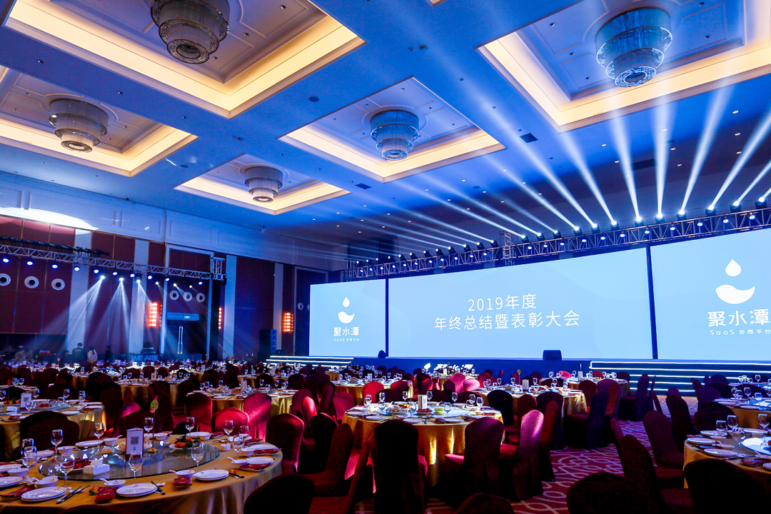 企業(yè)年會(huì)晚會(huì)現(xiàn)場(chǎng)