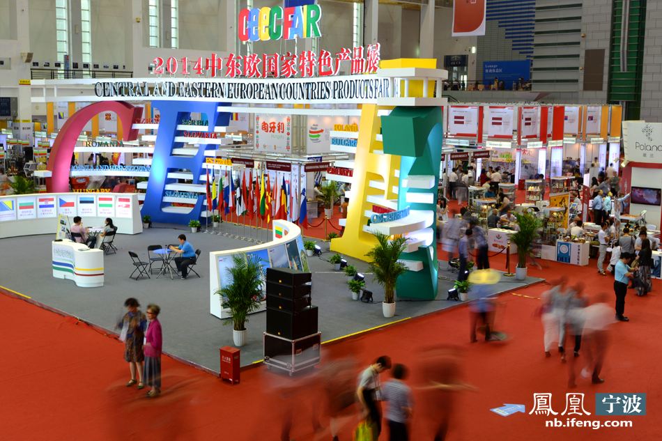 杭州伍方會(huì)議早報(bào)  中東歐博覽會(huì)、浙洽會(huì)、消博會(huì)下月寧波 南京國(guó)際度假休閑及房車展